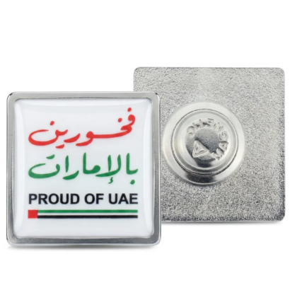 Proud of UAE Stainless Steel Badge with Magnet